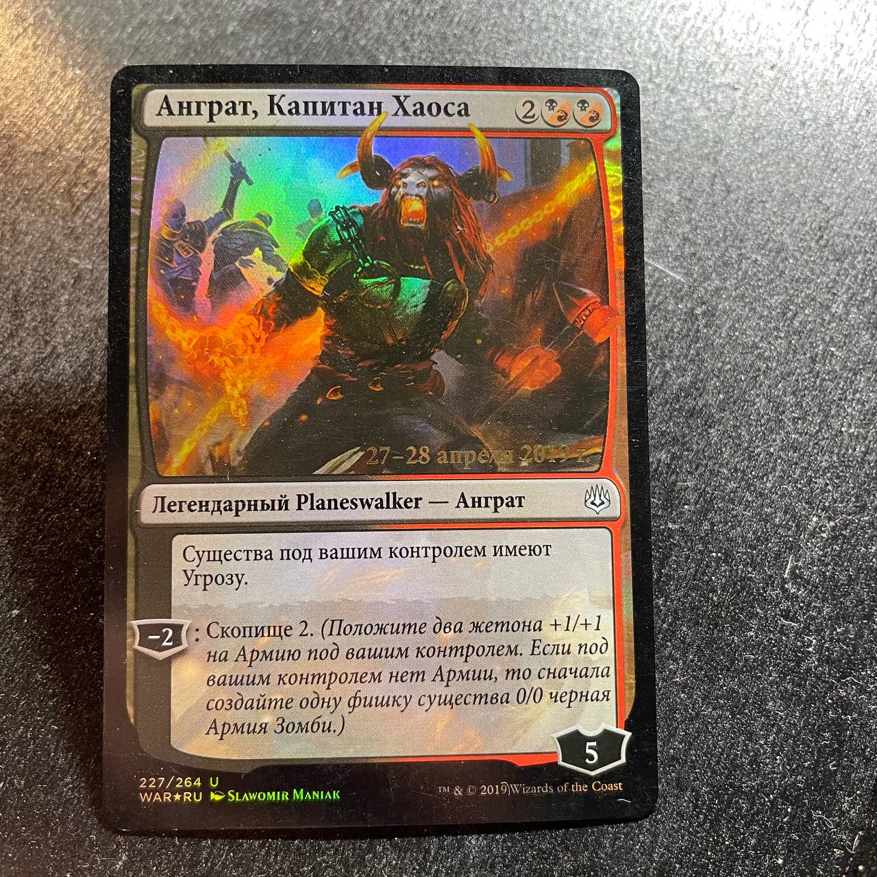 Angrath, Captain of Chaos FOIL prerelease (RU)