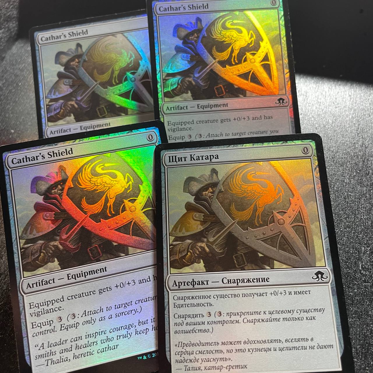 Cathar's Shield FOIL pack