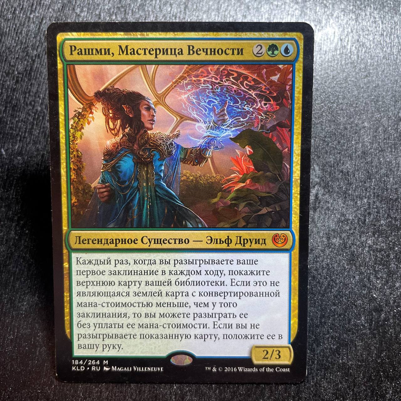 Rashmi, Eternities Crafter (RU)