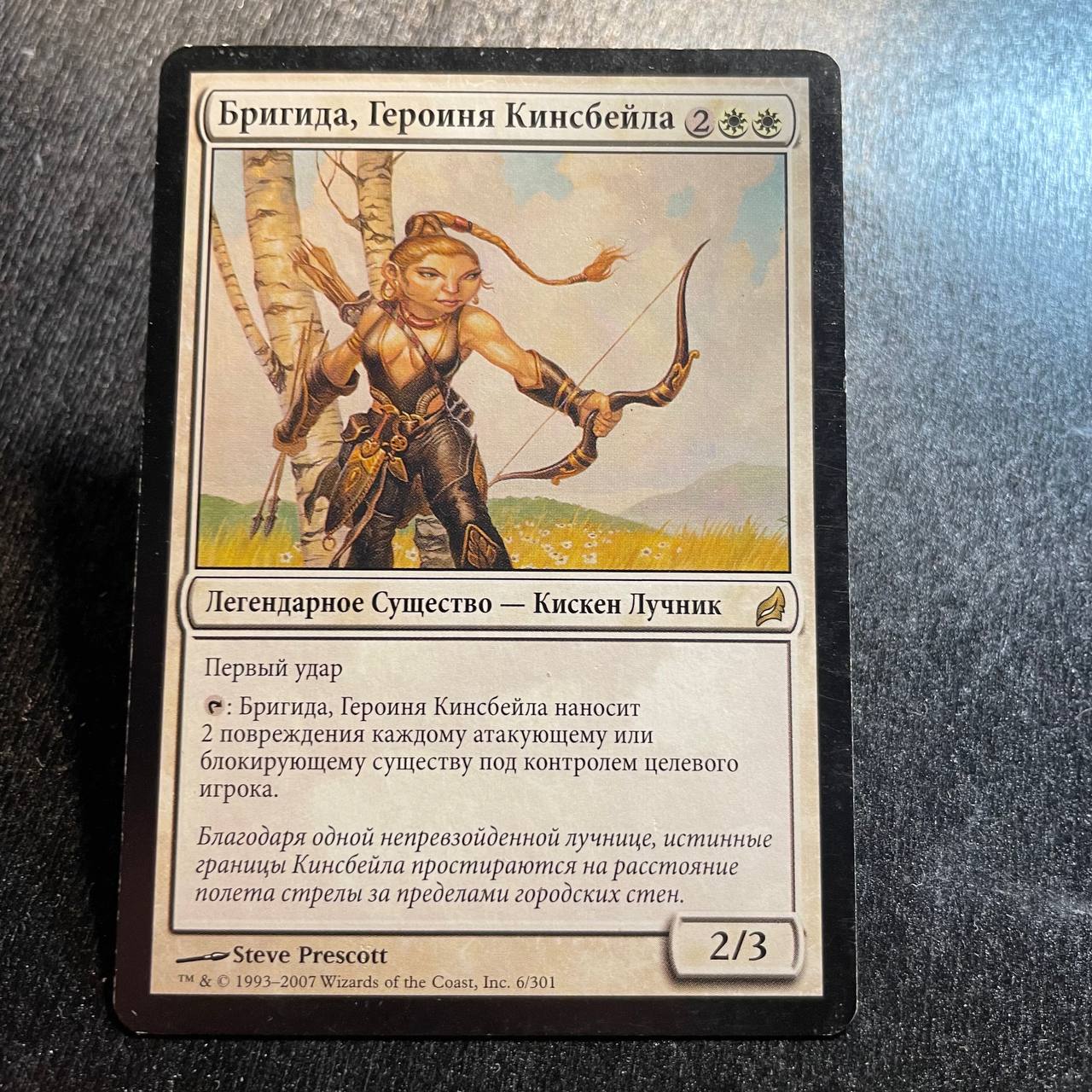 Brigid, Hero of Kinsbaile (RU)