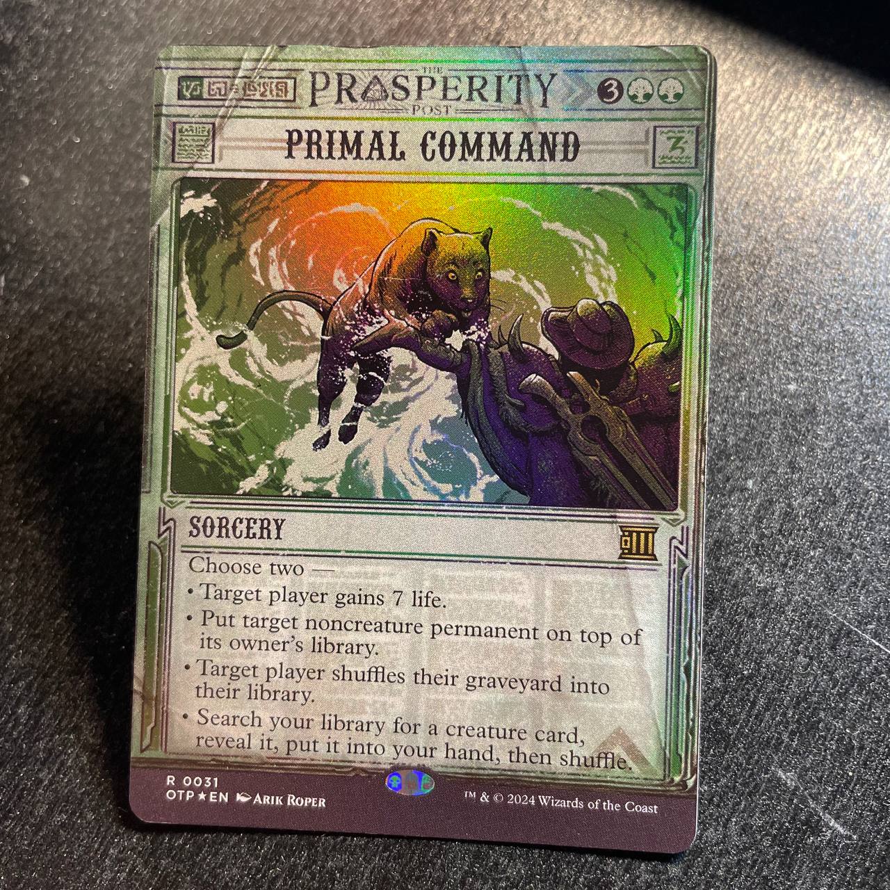 Primal Command